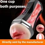 OEM Voice Interaction Double Head Vibrator Masturbation Cup Male Men's Sexual Products Exercise Masturbation Cup - 图片 2