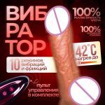 4 in 1 Realistic Veiny Telescopic Dildo with Remote Control for Anal and Spot Stimulation Hot Vibrators for Male Pleasure - 图片 2
