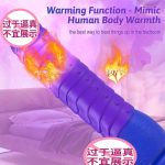 8.9 Inch Colorful Liquid Realistic Silicone Vibrating Dildo Machine Big Thrusting Dildos Vibrator Sex Toy for Women - 图片 2