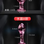 New Design Large Glass Butt Plug Anal SM Adults With Crystal Penile Glass Enlarged Anal Plug - 图片 3