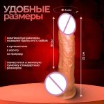 4 in 1 Realistic Veiny Telescopic Dildo with Remote Control for Anal and Spot Stimulation Hot Vibrators for Male Pleasure - 图片 3