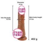 Remote Control Realistic Dancing Dildo Vibrator for Women Masturbation Vibrating Dildo With Remote Control for Women Sex Toys - 图片 4