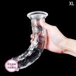 Cheap and Colorful Dildo TPE Realistic Huge Artificial Penis for Women Wholesale Crystal Dildo with Discreet Packaging - 图片 4