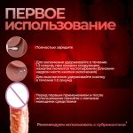 4 in 1 Realistic Veiny Telescopic Dildo with Remote Control for Anal and Spot Stimulation Hot Vibrators for Male Pleasure - 图片 4