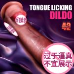Wholesale Remote Control Thrusting Large Vibrating Heating Dildo Realistic Huge Big Thick XXL Dildo for Women - 图片 4