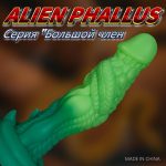 Realistic Silicone Flexible Alien Anal Dildos with Strong Suction Cup Ancient Mythical Beast Monster Dildos Toys - 图片 4