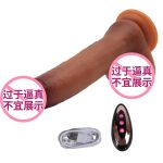 Wireless Remote Control Dildos Penis Suction Cup Penis Phallus Realistic Dildo Vibrator Sex Toys Artificial Dildo for Women - 图片 4