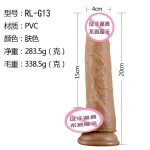 Wholesale PVC Material Super Realistic Dildo Female Dildo for Women - 图片 5