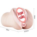 TPE 3D Artificial Vagina Male Masturbators Cup Realistic Vaginal Real Vagina Soft for Men Masturbation - 图片 6