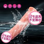 New Hot Sale Sex Toys for Women 9 Frequency Vibration Vibrator Dildo for Women Realistic Soft Male Dildo Female Masturbator - 图片 6