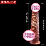 Realistic Female 8 Inch Suction Cup Dildo Grande Silicone Sucking Masturbator XXX Sex Toys for Women - 图片 6
