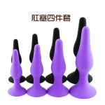 4pcs Silicone Anal Plug Set Male Prostate Massager Anal Butt Plug Set for Female Adult Erotic Toy Anal - 图片 7