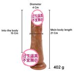 Remote Control Liquid Silicone Dildo Artificial Penis Realistic Dildo Sex Toy Lifelike Big Size Large Xtoy Dildo for Woman - 图片 7