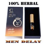 CokeLife Wholesale OEM Logo Herbal Effective No Side Effects Delay Spray Enlargement Cream Sex Spray Long Taim for Men - 图片 6